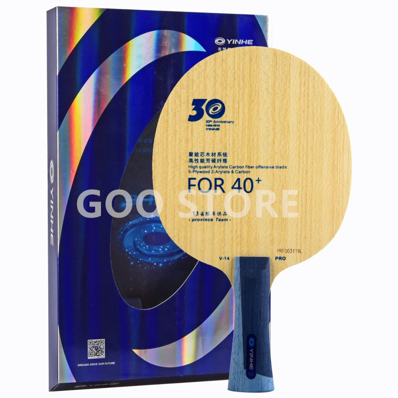 Padel Racket Carbon - YINHE V14 PRO / Provincial V-14