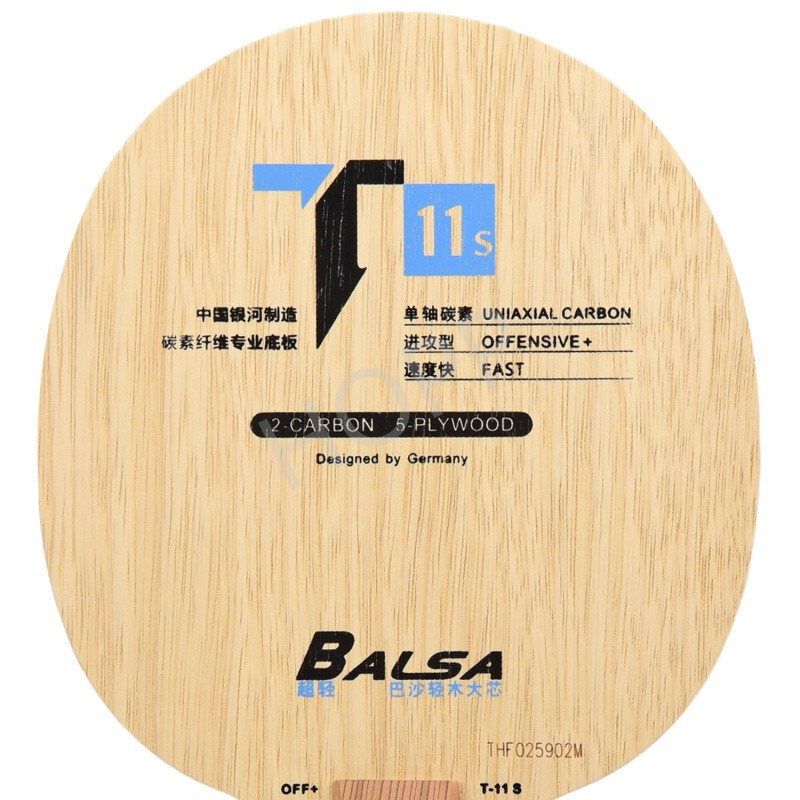 YINHE T-11 T11S (Balsa Light W – Padel Racket Carbon Bewertung und Preis